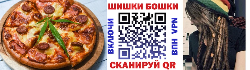 как найти закладки  Егорьевск  Еда ТГК конопля 