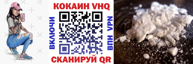 KRAKEN как войти  Егорьевск  Кокаин Колумбийский 