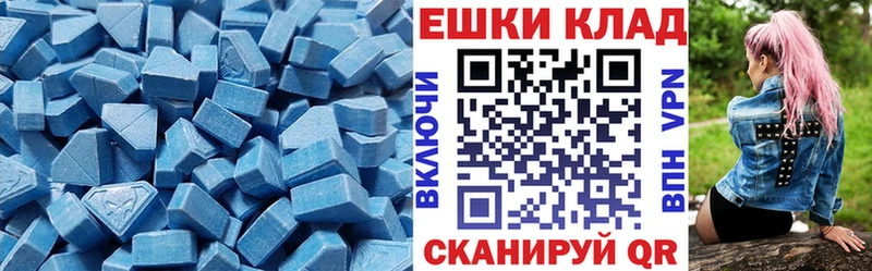 ЭКСТАЗИ DUBAI Егорьевск