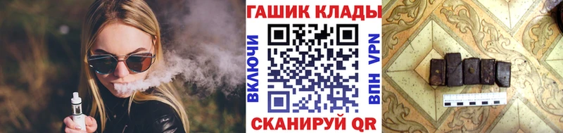 нарко площадка клад  Егорьевск  ГАШИШ Изолятор  omg ONION 
