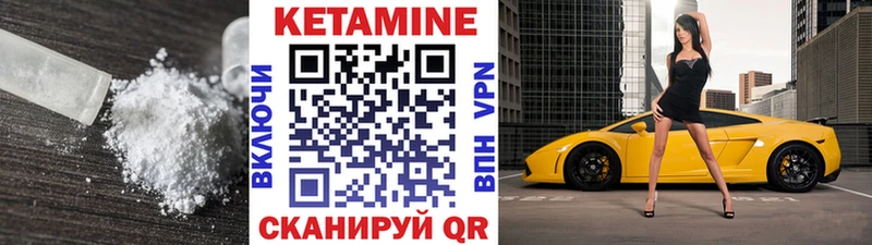 где найти наркотики  Егорьевск  Кетамин ketamine 