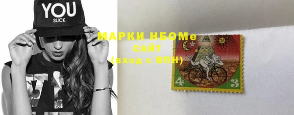 марки lsd Алексеевка