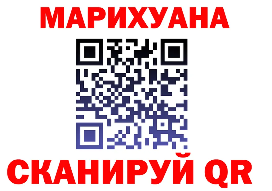 Canna-Cookies конопля ТОР даркнет мега Егорьевск