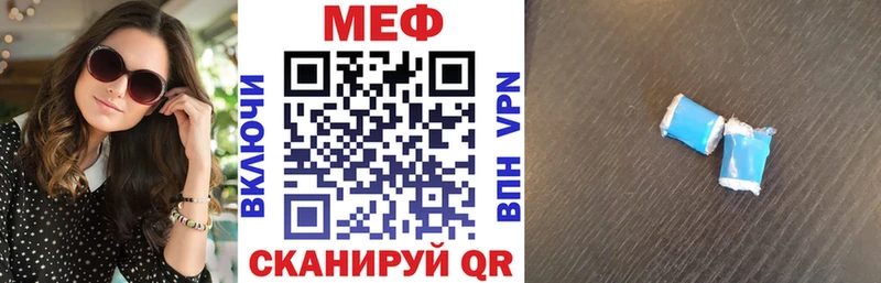 наркотики гидра ссылка Меф mephedrone Егорьевск