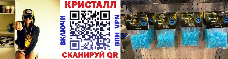 мега tor  цена   Егорьевск  Первитин кристалл 