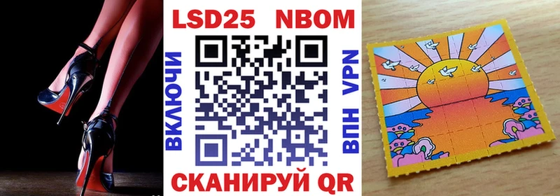 закладки  Егорьевск  Наркотические марки 1,5мг 